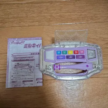 yes! 프리큐어 5gogo! 밀키 팔레트