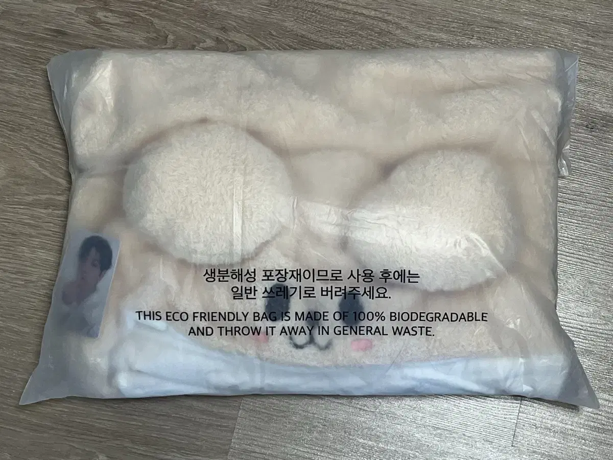 (Poca included, sealed) Ppeupim Blanket Stray Kids Skiz Skizzu