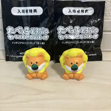 타베코 동물 영화 입장 혜택 피규어 라이온군 2개 세트