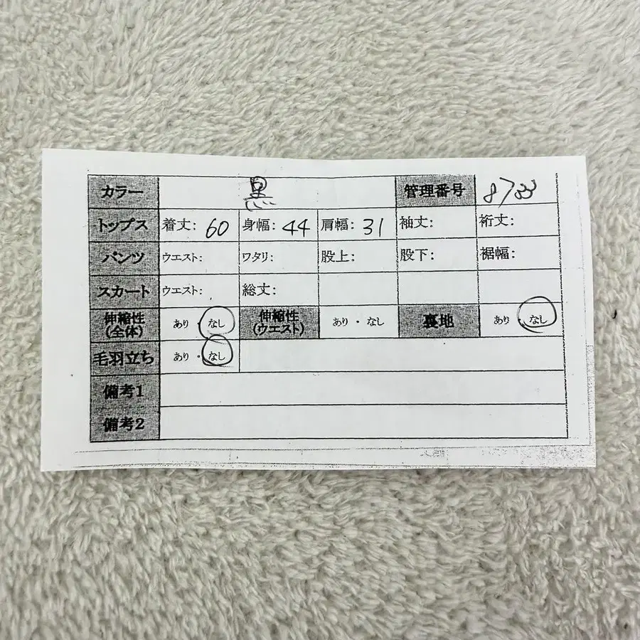 11번째 상품 이미지