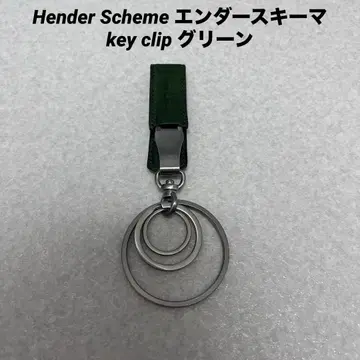 Hender Scheme 핸더 스킴 키 클립 그린