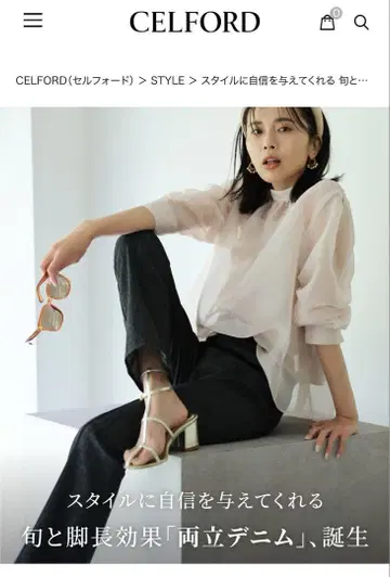 CELFORD 셋업 플레어 팬츠 핑크 인디고