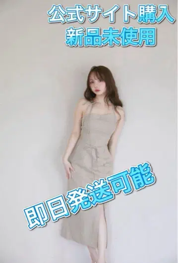 안다머리 라나 바디 드레스