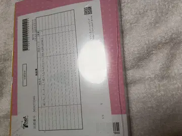 미개봉 봇치더록! 판초