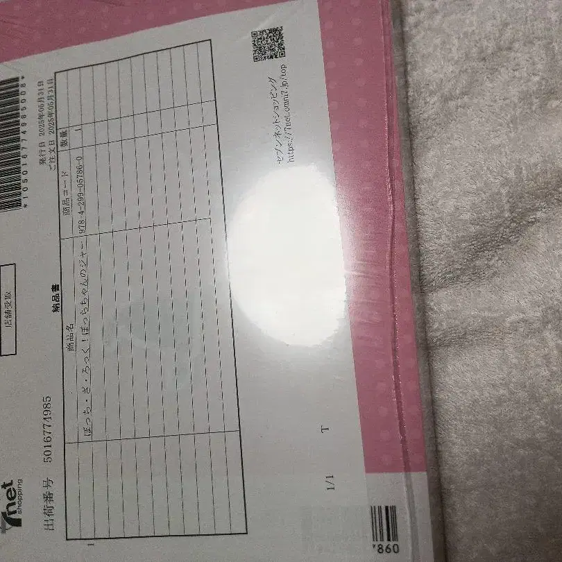 1번째 상품 이미지
