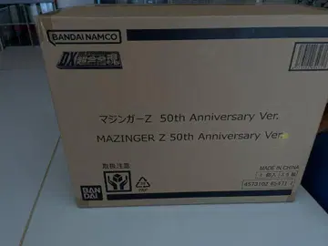[미개봉] DX 초합금혼 마징가 Z 50th Ver.