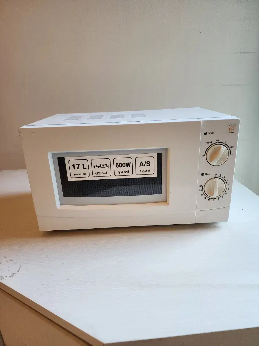 17L Microwave Oven MW4717K Seoul