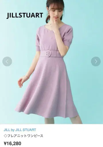 JILLSTUART 질스튜어트 벨트 포함 플레어 니트 원피스