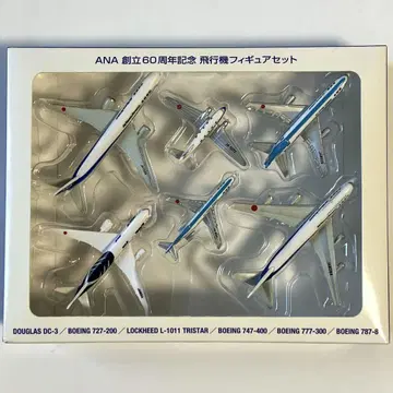 ANA 창립 60주년 기념 6기 세트