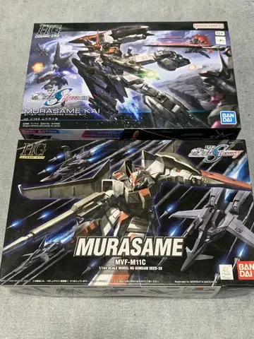 HG 무라사메 & HGCE 무라사메 개량형