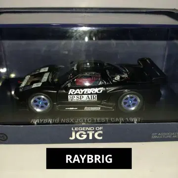 에브로 레이브리그 NSX JGTC 1997 테스트 차량