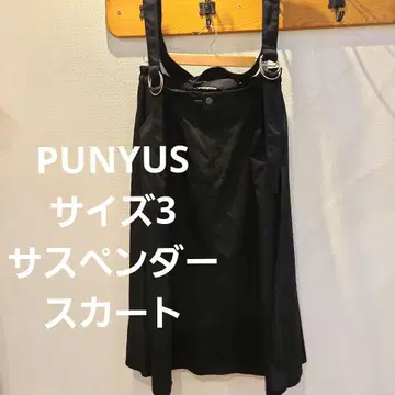 PUNYUS 서스펜더 스커트 사이즈 3 블랙