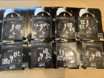진격의 거인 블랙 라벨 코스터 8종