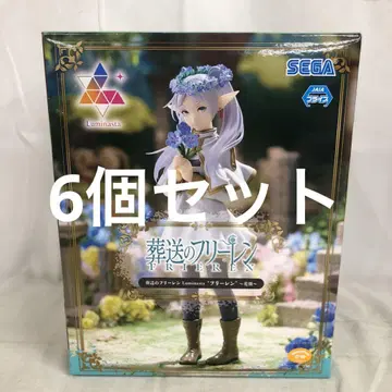 VF6141 미개봉 Luminasta 프리렌 꽃밭 6개 세트
