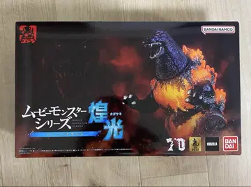 무비 몬스터 시리즈 광광 버닝 고질라