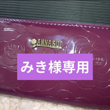 ANNA SUI 에나멜 장지갑 퍼플 새상품