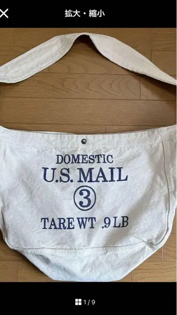 U.S.MAIL 뉴스 페이퍼 백 60년대 70년대 빈티지