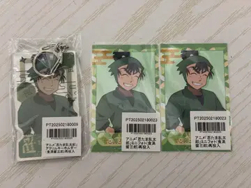 시쿠마루 사부로 애니메이트 포인트 경품