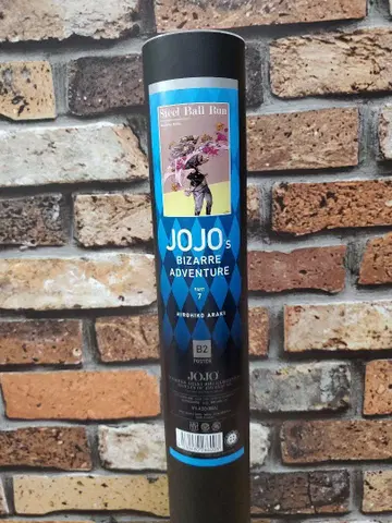 죠죠의 기묘한 모험 죠죠 전 포스터 7부 B2