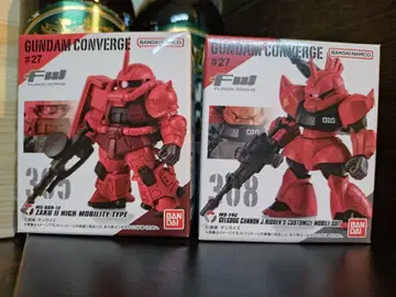 GUNDAM CONVERGE #27 ZAKU II & 겔구그 캐논 2기