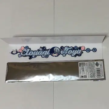 프로세카 아오야기 토야키 추수 감사절 자수 팔찌