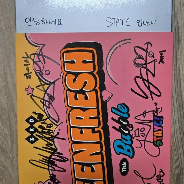 스테이씨 친필 사인 앨범 비매