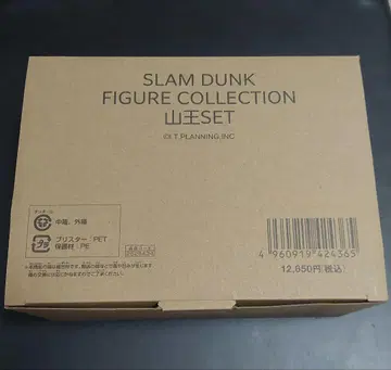 SLAM DUNK 슬램덩크 산노 피규어 사와키타 후카즈