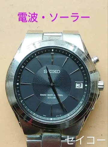 AU33 세이코 전파 솔라 시계 날짜 표시