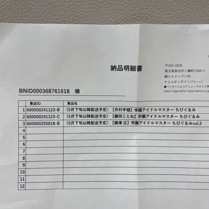 3번째 상품 이미지