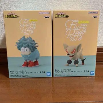 나의 히어로 아카데미아 Fluffy Puffy 덱시프 & 박독