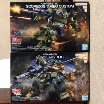 HG 스코프독 터보 커스텀 & HG 바그라 리드독