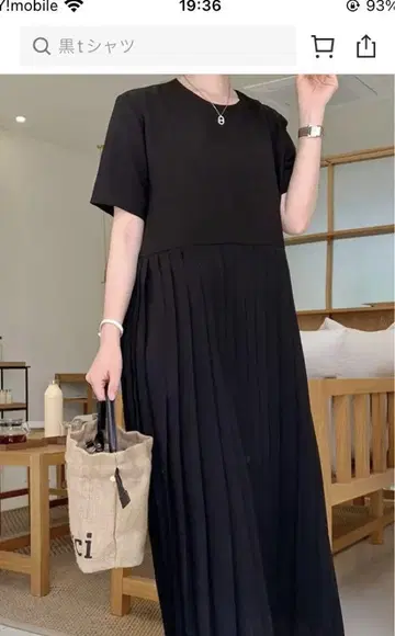 블랙 플리츠 롱 원피스 반팔 티셔츠