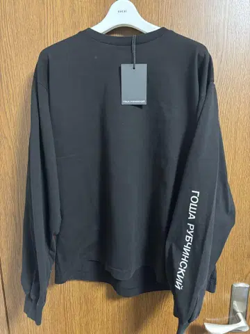 Gosha Rubchinskiy 고샤 롱 티셔츠 2025