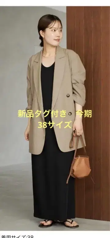 택 포함 새상품, 이번 시즌 플라주 R'IAM AIR 자켓 38 사이즈
