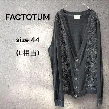 FACTOTUM 팩토텀 가디건 코튼 100 일본제 밀리터리