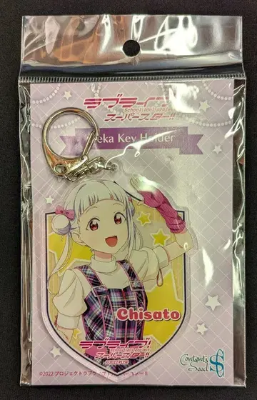 콘텐츠 시드 빅 키링 아라시 치사토 5yncri5e! vol.1