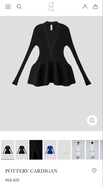 CFCL 스테디셀러 POTTERY CARDIGAN 미사용 새상품!
