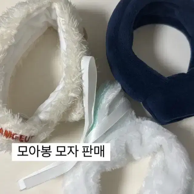 투바투 응원봉 모자판매