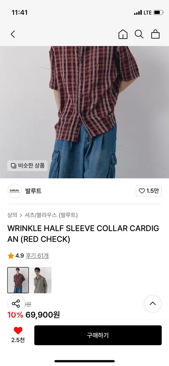 Wrinkle Half Sleeve Collar Cardigan (2)