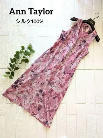Ann Taylor 앤 테일러 실크 100% 꽃무늬 슬리브리스 원피스