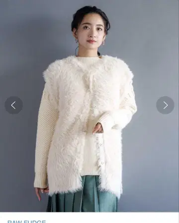 로우퍼지 RAWFUDGE 앞뒤 2way 샤기 베스트