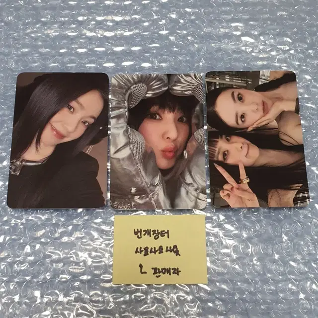 일괄 레드벨벳 아이린 슬기 아슬 틸트 특전 미공포 앨범 포카 양도 판매