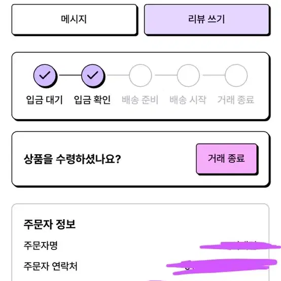 오공쿱 원가 양도해요