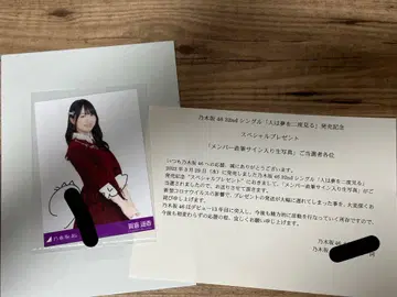노기자카46 카키 하야카 친필 사인 브로마이드