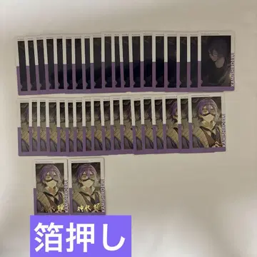 카미시로 루이 에피카