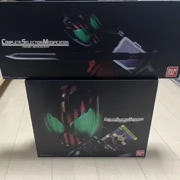 CSM 디케이 드라이버 ver.2 & 케타치