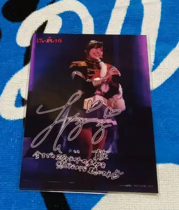 레뷰 스타 라이트 토미타 마호, 텐노 마야 CD 혜택 브로마이드