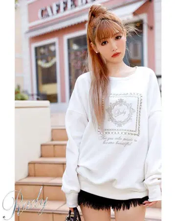 Rady 비쥬 트레이닝복 화이트