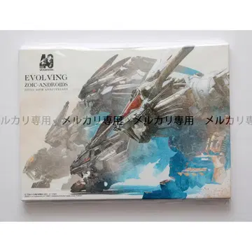 ZOIDS 조이드 40주년 키 비주얼 아트 보드