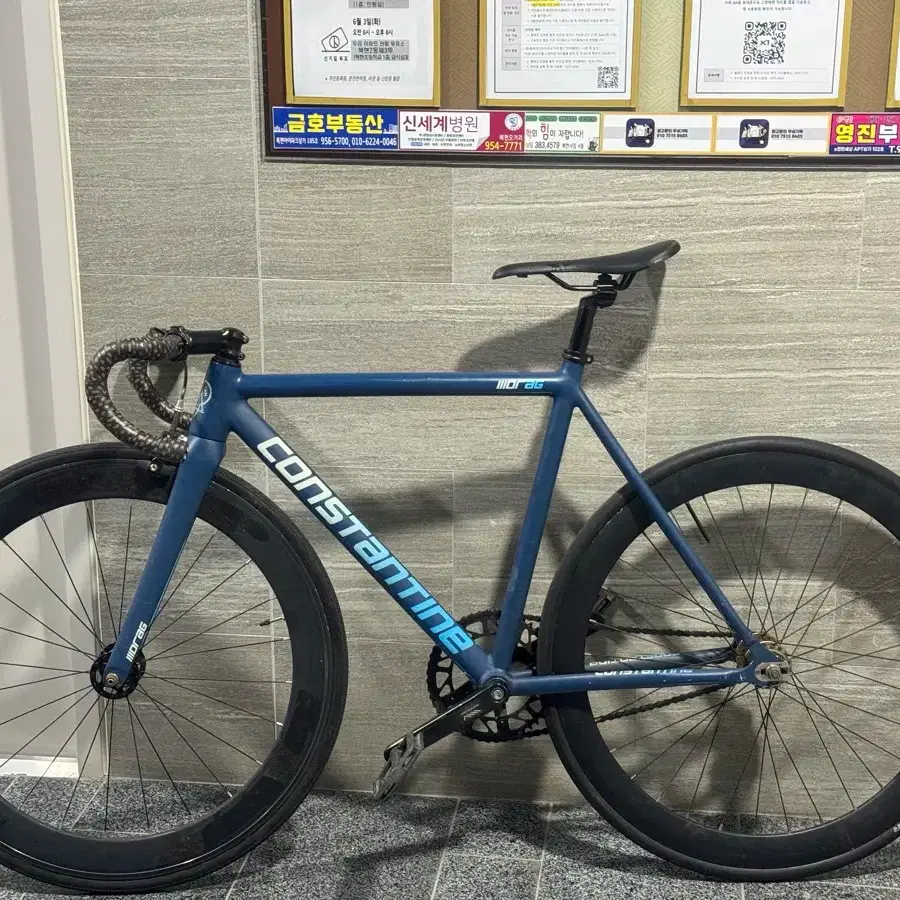 CONSTANTINE 콘스탄틴 [Good Condition] Constantine Drag 2021